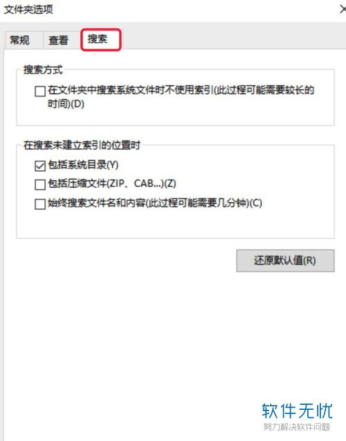 win10我电脑文件夹