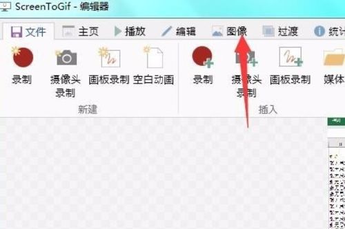 自己制作动图怎么加LOGO或者水印 