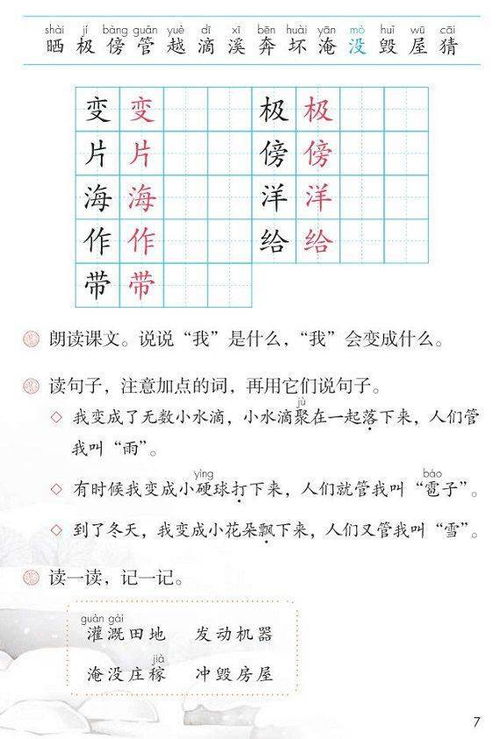 种子的z造句_二年级语文种子传播造句写4句话？