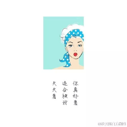 技能 跟着老司机学撩妹,分分钟成为人生赢家 