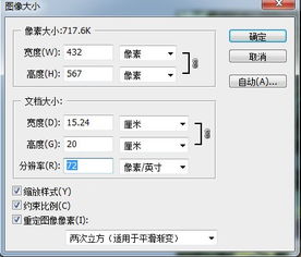 Stifel：将Adobe目标价调高至550