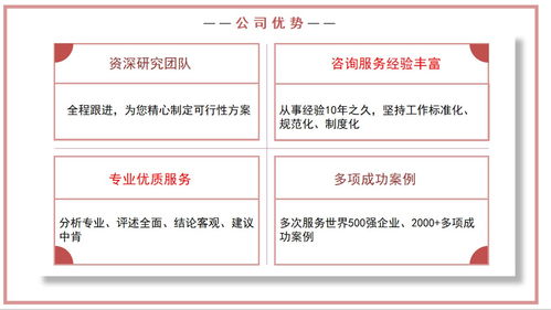 壶关县会做可行性报告公司 报告正规报价