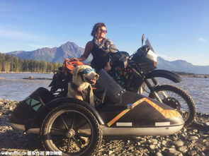 女子骑摩托车带狗狗横穿北美