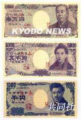 日元兑美元达今年以来最低水平，现报149.66
