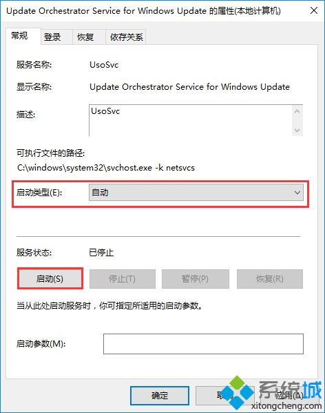 win10电脑打游戏卡顿不流畅是什么原因