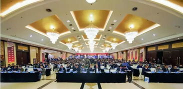 神木市国普活性炭有限公司受邀参加第八届中国钢铁合作发展交流高端论坛