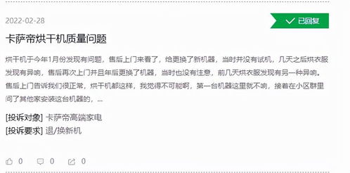 质量问题、售后服务成家电投诉重灾区 美的、海尔、格力均超2000次