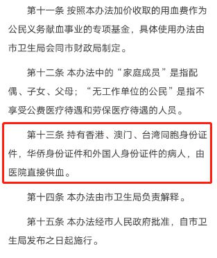 多地医院血库告急,原因是什么 还真别怪网友不肯献血