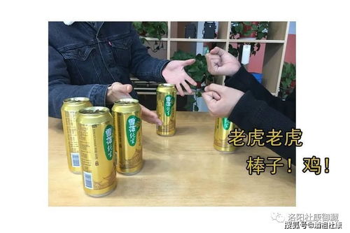 100种活跃气氛的酒桌小游戏,20种活跃气氛的酒桌小游戏