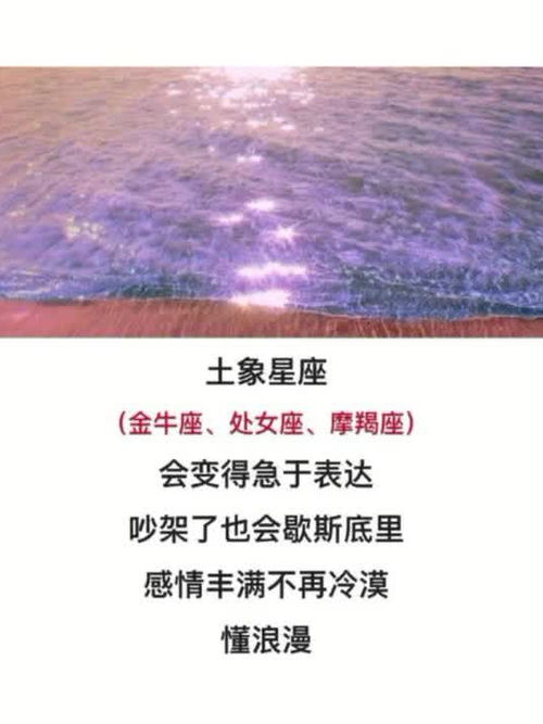 星座吐槽大会 都说处女懂浪漫是真的吗 没看出来,处女宝宝解释一下 