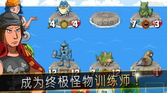 魔卡怪兽大乱斗下载 魔卡怪兽大乱斗安卓版 ios下载v1.0 魔卡怪兽大乱斗下载安装免费下载 