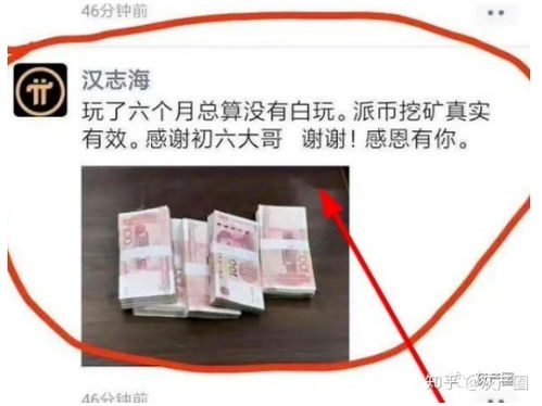 多少兀币是1枚,一个pi币等于多少人民币