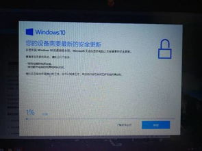 win10易升删掉又自动安装