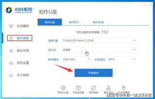 安装win10sgi怎么勾选