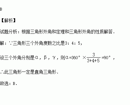 一道锐角三角比的题目有图 信息评鉴中心 酷米资讯 Kumizx Com