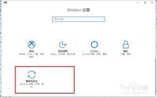 win10文件搜索引擎损坏怎么办