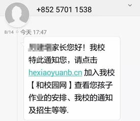 有人发短信告诉我600754这个股票会涨，这是真的吗