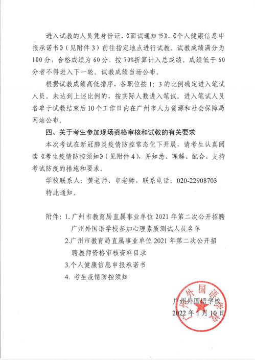 广州外国语学院自考办,广东外语外贸大学自考具体如何报考和收费？