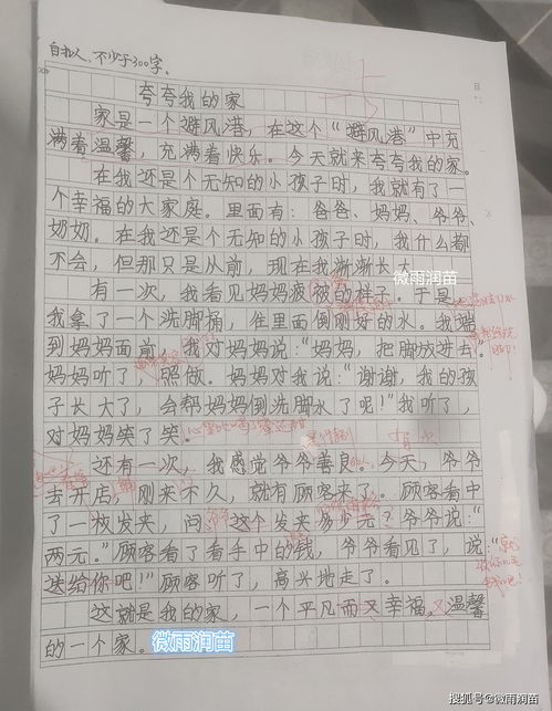 端端正正的造句（aabb四字成语造句？）