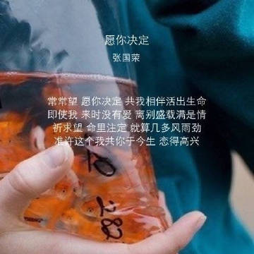 告诉我怎么忘记你