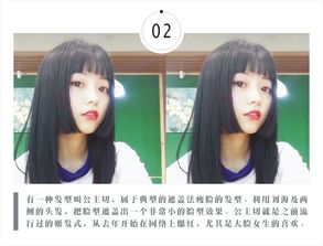 脸大的女生适合什么发型 8款适合大脸的网红发型