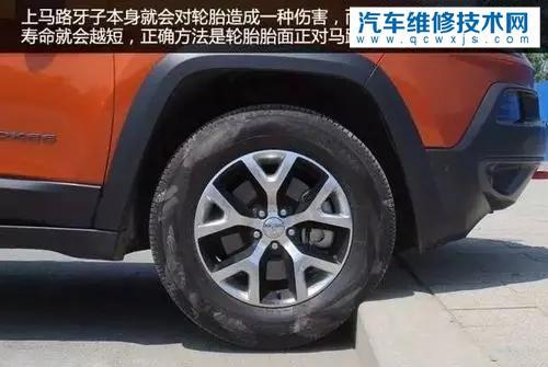 马路牙子怎么上不伤车 马路牙子怎么开上去