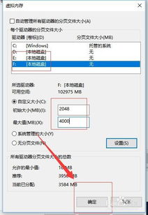 金士顿黑鹰s设置win10