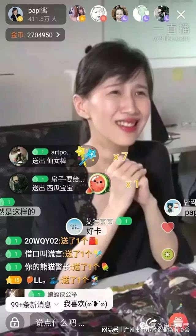 直播电商风口真的过去了吗 直播究竟是未来趋势还是一时热闹