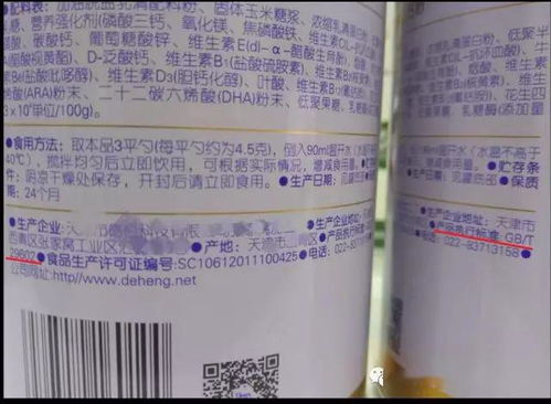 假奶粉 导致湖南又现大头娃娃 切记 合法特医婴儿食品只有这些品牌