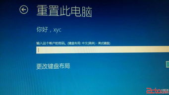 正版win10安装必须先输入序列号