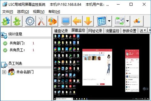 win10怎么监控学生