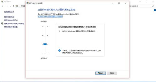 win10禁止电脑进入屏保