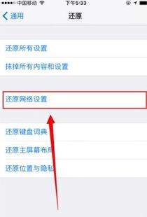 手机wifi信号突然变差怎么办 