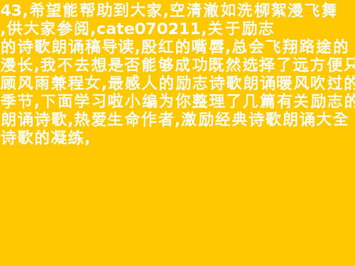 学生团结励志诗歌朗诵-求迎七一的朗诵诗歌若干篇？