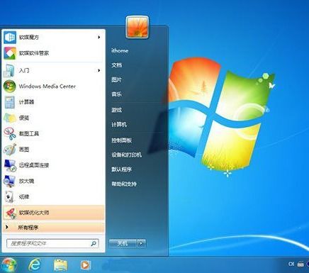 win7和win10安装哪个版本好