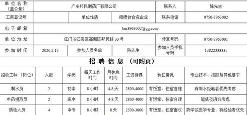 深市69家公司8月回购金额20.26亿元，7家披露回购计划