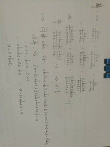 初一数学求这几题解方程答案加过程会采纳 信息评鉴中心 酷米资讯 Kumizx Com