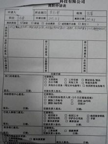 我9号离职公司减保险违反劳动法吗