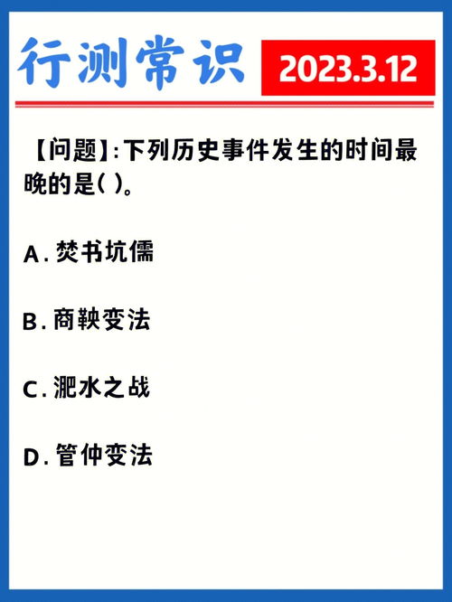 2023年公务员准考证打印入口官网,2023公务员考试网：国考准考证打印网址(图1)