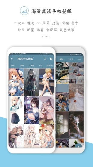 搜图神器4.7.8破解版