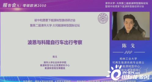 金固股份：凭借阿凡达低碳车轮获多家机构调研及汽车主机厂认证认可