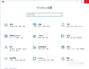 win10如何修复语言功能