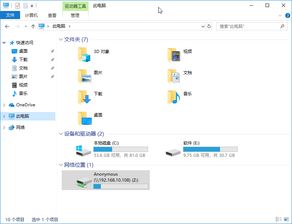 win10不显示网络共享