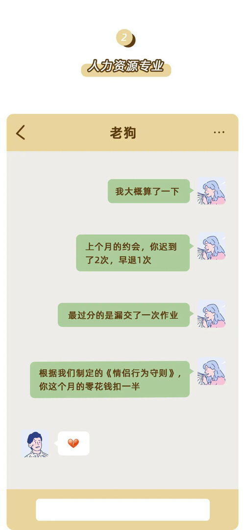 免费姓名配对缘分测试98%