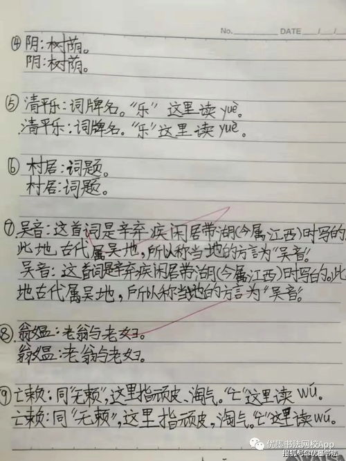 万顷造句,万字造句一年级简单的？