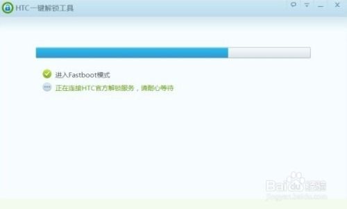 oppo手机进入fastboot模式怎么刷机