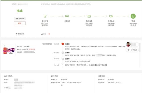 仅千元售价,就能买到2K 165Hz高刷 KTC H27T22电竞显示器体验