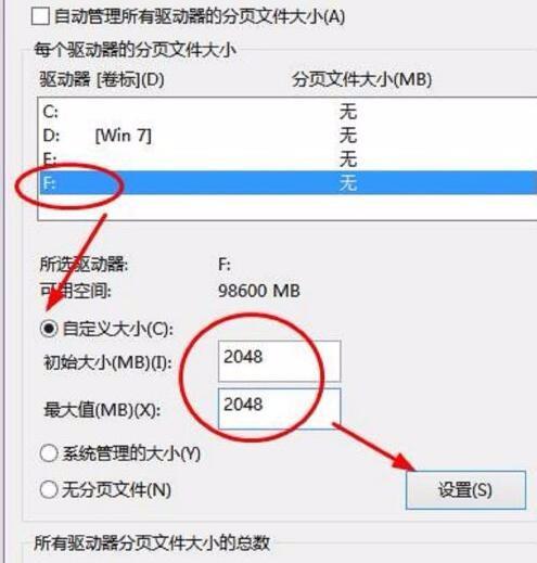 win10怎么优化网络