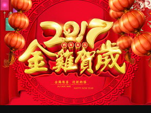 新春父母祝福语(新年父母祝福语大全 简短)