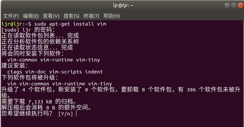 安装vim编辑器的命令是什么(虚拟机linux怎么安装vim)